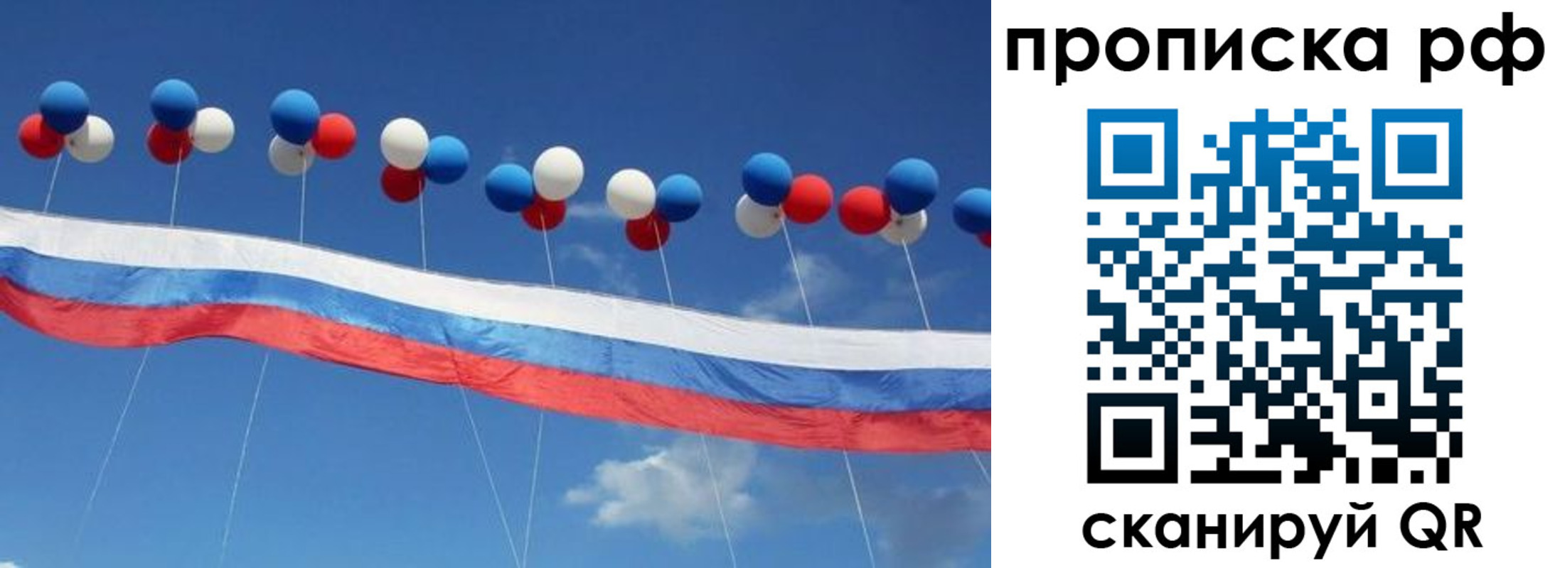 найти адрес прописки в Сосновом Бору