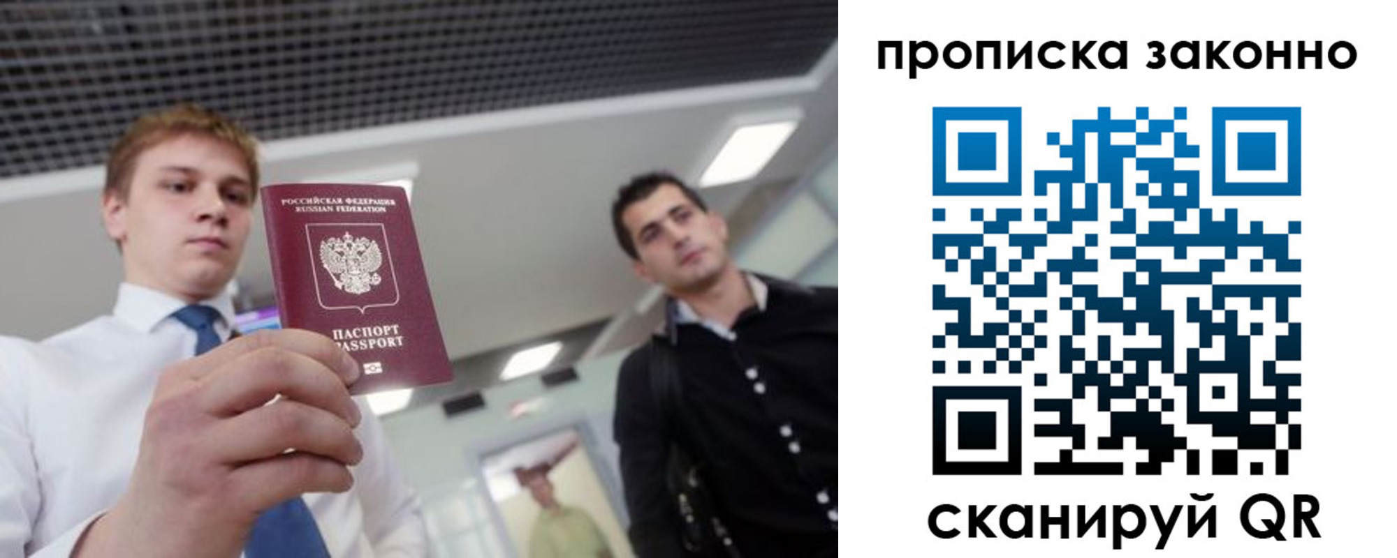 регистрация для дет. сада в Сосновом Бору